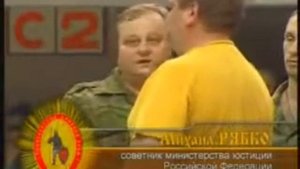 Насколько действенна Система Рябко? Единоборства Древней Руси