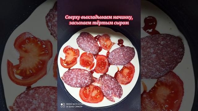 Пицца в мультиварке