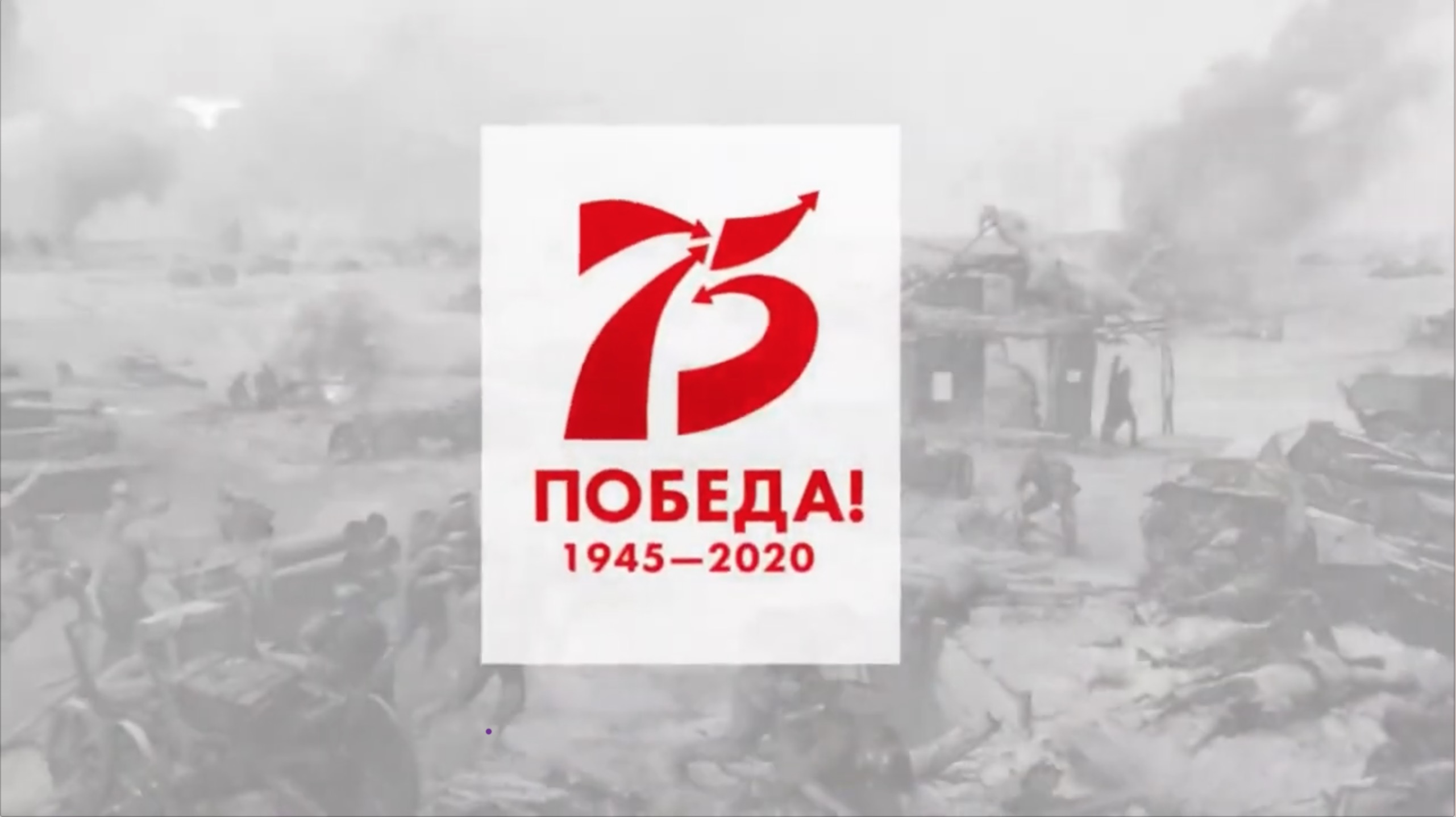 Концерт СК Поздняково "Этих дней не смолкнет слава"