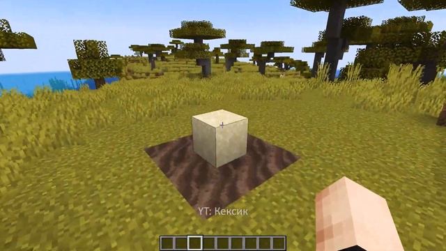 Реалистичный песок - МАЙНКРАФТ REALISTIC MINECRAFT смотреть онлайн