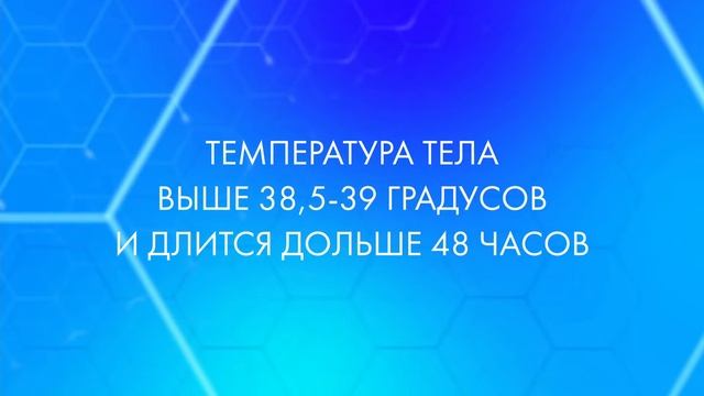 Первые зубы! Болезнь или физиологический процесс? смотреть онлайн