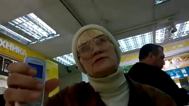 БАБКА В САЛОНЕ СОТОВОЙ СВЯЗИ смотреть онлайн