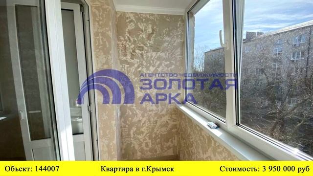Купить квартиру в г.Крымск| Переезд в Краснодарский край смотреть онлайн