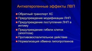 511 заседание Санкт-Петербургского общества патофизиологов