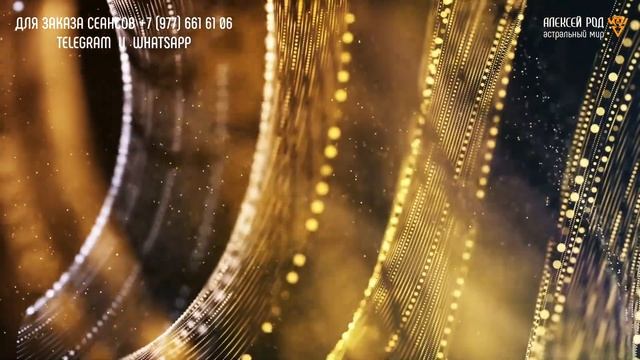 100. Лемурия. Древняя цивилизация смотреть онлайн