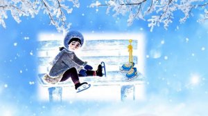 В. Осеева «На катке»