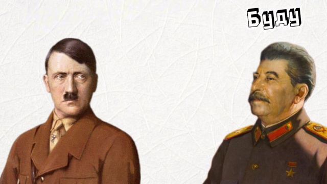 Как Германия и СССР Польшу поделили? смотреть онлайн