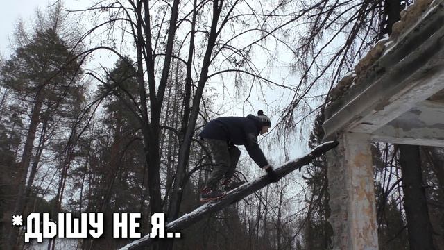 LIVE СТАЛК: ЗАБРОШЕННАЯ УСАДЬБА РАЗОРЕНОВА, СПУСТЯ ВРЕМЯ