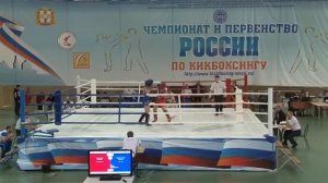 Чемпионат и первенство России по кикбоксингу в разделе К 1