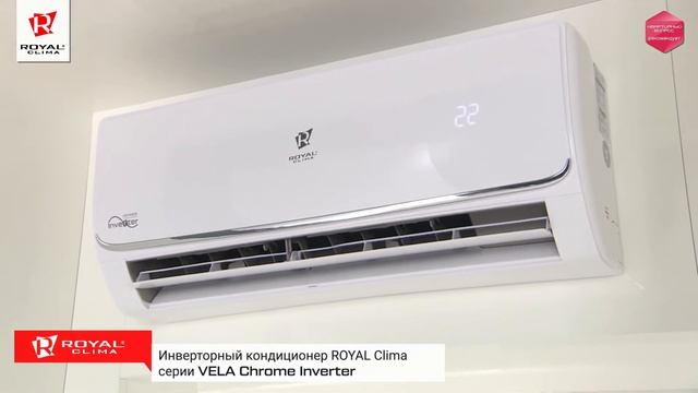 Королевский климат в южную ночь! ROYAL Clima в передаче  Квартирный вопрос  на НТВ