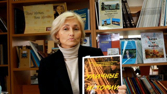 «Сочинские уличные истории»