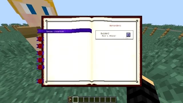 ? ОБЗОР МОДА MINECOLONIES 1.10.2 - 1.12.2 | ГАЙД ПО МОДУ MINECOLONIES | | ЧАСТЬ 1 смотреть онлайн