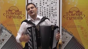 Баян Тула готово-выборный БН-53 "Тульская гармонь"