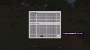 Как быстро доставать вещи из сундука в Майнкрафт (гайд)