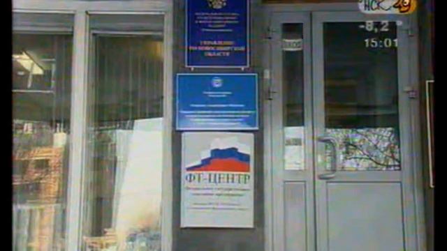 Вредитель в фасоли_Новости 49_НСК 49_15.02.16_15.00 смотреть онлайн