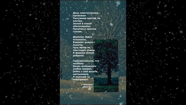 #поэзия#стихи