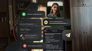 ГЛАЗ БОГА -  ЧТО ЭТО?