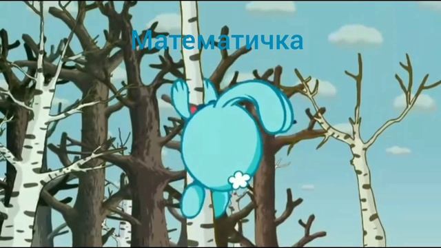 Смешарики