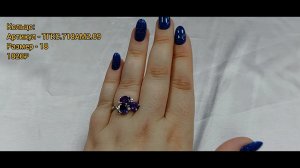 Украшения с аметистом. История происхождения камня, магические свойства, правила ухода за аметистом.