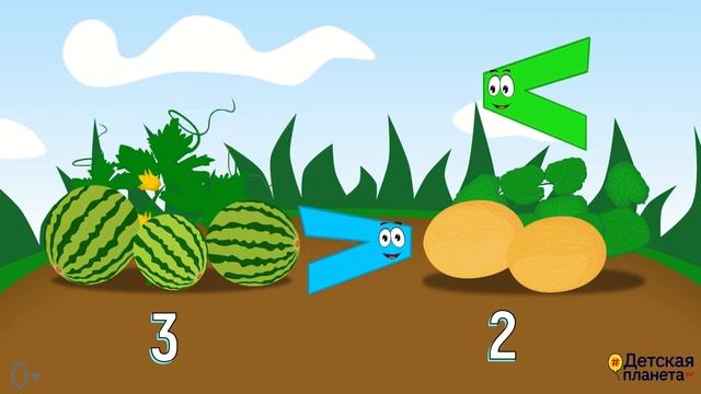 Знаки БОЛЬШЕ МЕНЬШЕ Арифметика для детей в стихах и мультиках цифры знаки примеры смотреть онлайн