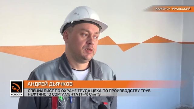 НОВОСТИ ТМК 1103 ДЛЯ ОРСКА смотреть онлайн