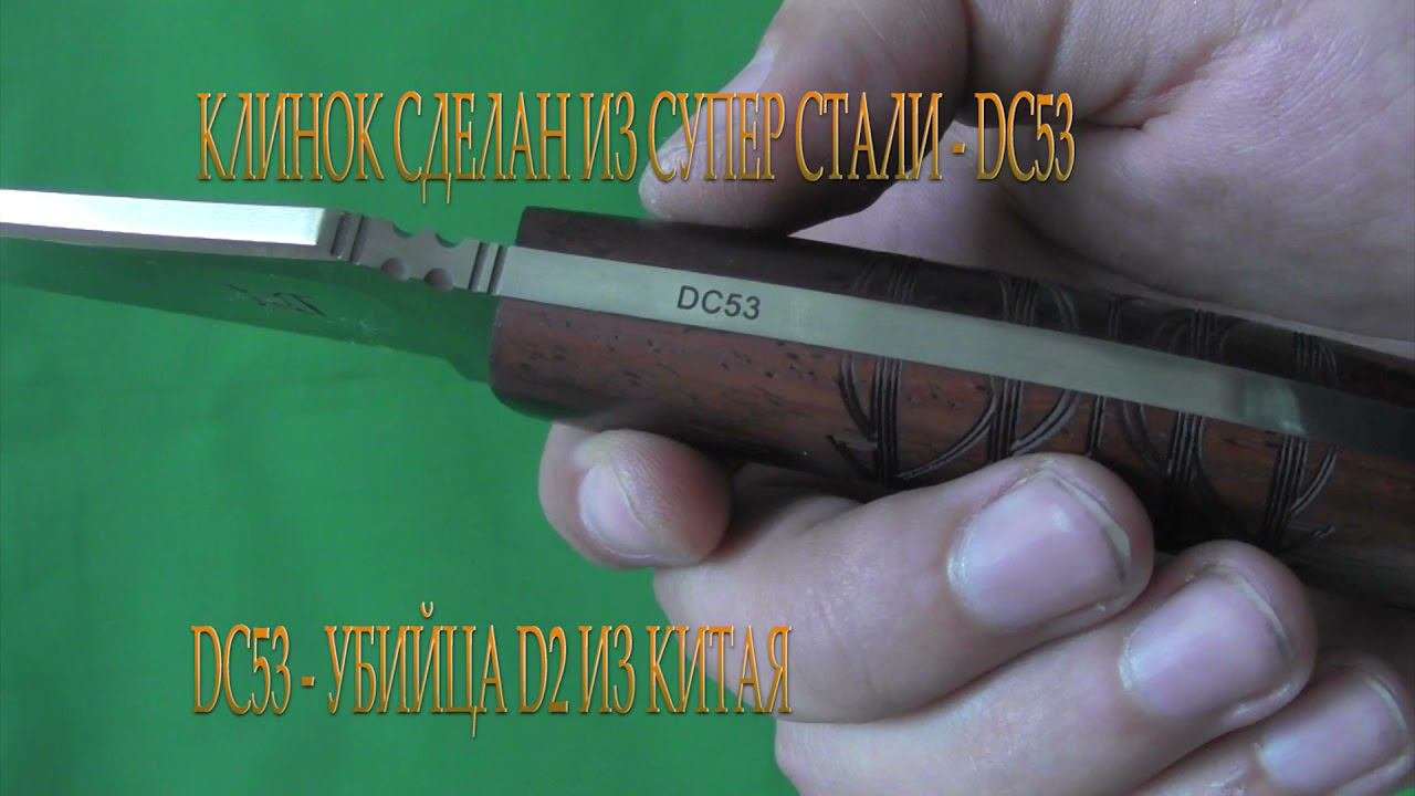Реплика Winkler Knives Blue Ridge Hunter Tribal Silver D2 - на сайте китайских ножей Panda-knife.ru