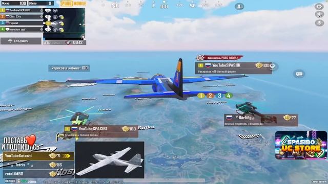 Делаю 25 килов или отдаю 60uc | ночной стрим по Pubg Mobile смотреть онлайн