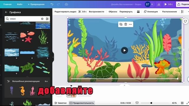 Создавай Детский Контент с Помощью ChatGPT и ЗАРАБАТЫВАЙ с Монетизации на YouTube 300$/день