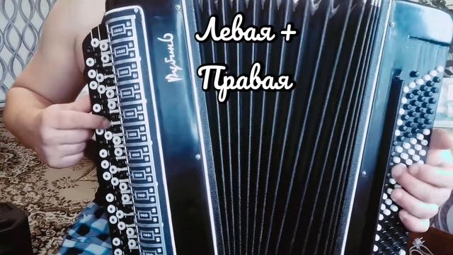 Наконец - то!!! /"НА-НА" - Фаина / Разбор по нотам смотреть онлайн