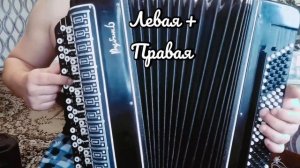 Наконец - то!!! /"НА-НА" - Фаина / Разбор по нотам