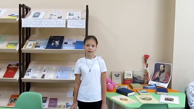 Любимцева Софья 5 "Б" класс
