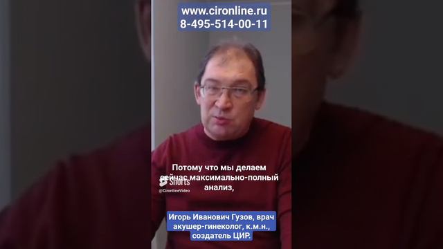 Где сдать анализ на возможность конфликта по группам крови тромбоцитов между матерью и плодом.