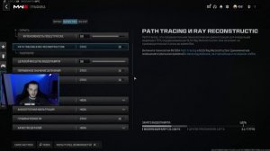 ЛУЧШИЕ НАСТРОЙКИ WARZONE 2024