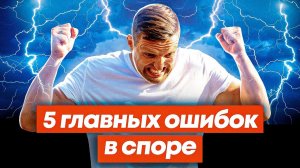 Я всю жизнь проигрывал в споре. Как вести спор эффективно? Навыки общения