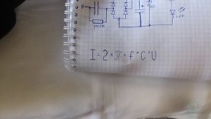 Конструкция светодиодного светильника