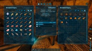 Ark Survival Evolved Как Сделать Водопровод