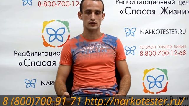 Лечение наркомании и алкоголизма. Выход есть, мы поможем решить проблему. смотреть онлайн