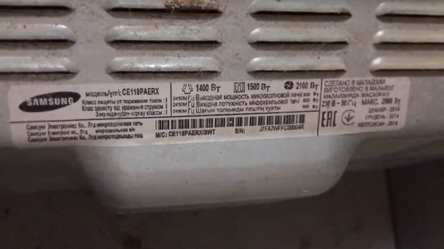 Грохот вентилятора Samsung Smart Oven CE118 смотреть онлайн