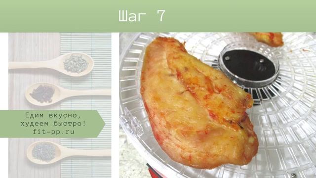 Балык из курицы. Необычный рецепт смотреть онлайн