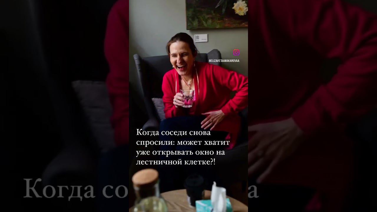 Было такое? #психология #психологияотношений #устойчивость #психологонлайн #funny #coffee смотреть онлайн