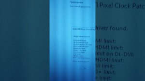 Што делать если горит восклицательный знак на видео карте