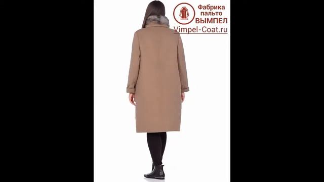 Женское зимнее пальто HR-1007 песочного цвета