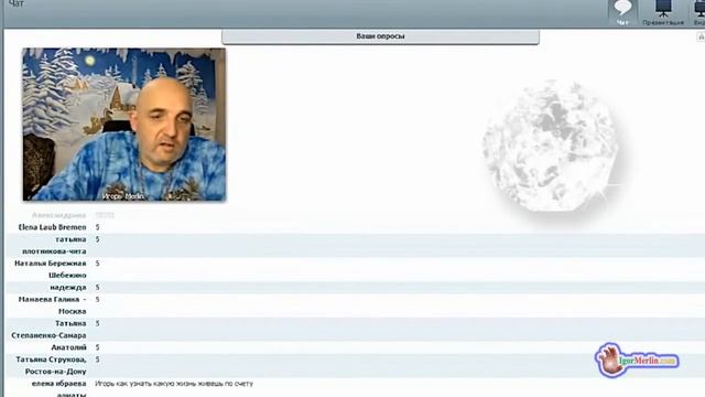 Как изменить карму. Изменяем карму самостоятельно! Отправляемся в прошлую жизнь