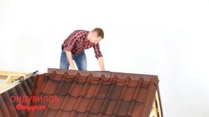 41  Вариант оформления конька кровли Ондувилла