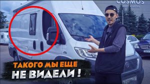 Самодельный автодом из РОССИИ со всеми удобствами!