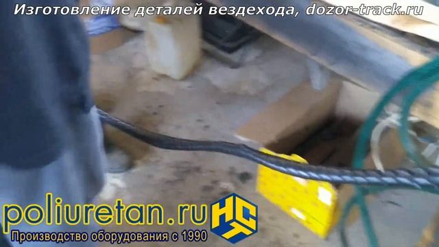 Оборудование НСТ ПЕНА 30(25) при заливке двухкомпонентных полимеров Силагерм смотреть онлайн