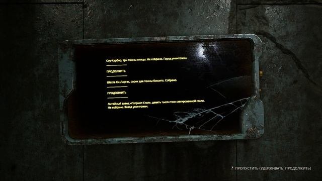 MIASMA CHRONICLES #8 - Эдем: Археология. Наблюдатели 2/5. Небесный Кит: Антропология