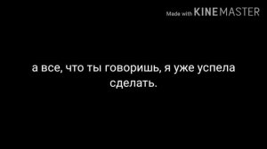 Billie Eilish~ copycat- перевод