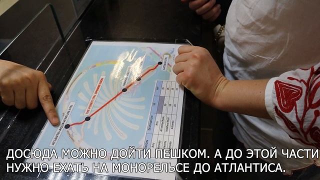 Дубай! Завтракаем в Ibis Al Barsha 3*. Едем на ПАЛЬМУ ДЖУМЕЙРА. смотреть онлайн