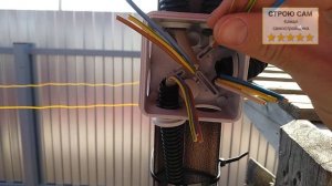 Как подключить датчик движения к двухклавишному выключателю. Оптимальная схема подключения.